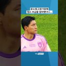 울산문수축구경기장에 챔스 브금을 낄아봤더니ㄷㄷ 이미지