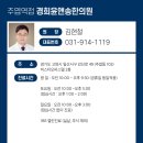 대화한의원 이미지