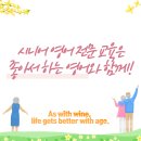 (온라인) 시니어 영어 중급 | 강남 성인 영어회화 수업 후기 (+시니어 수업, 온라인영어코칭프로그램)