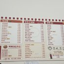 또와또김밥