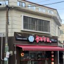 신세계편의점 | 경남 창원ㅣ마산에서 양꼬치 땡길 때 가는 또간집 “중경객잔”