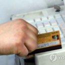신용유통 이미지