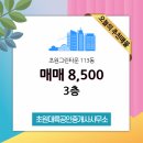 대륙공인중개사사무소 이미지