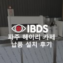 디에스엔지 이미지