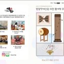 예술공간 예닮 이미지