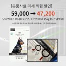 알맹이몰