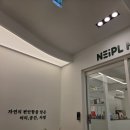광명사거리미용실 친환경 감성 공간 네이플헤어 광명사거리역점 디지털 세팅 웨이브펌 후기