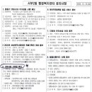 서부2동행정복지센터 이미지