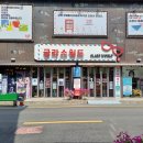 글라스월드안경 군산중앙점 | 군산 칼자이스 안경, 왜 글라스월드 중앙점일까요?