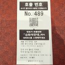 신토식당 | 오키나와 4박 5일 가족 자유여행 #25 오키나와 가성비 최고 회전 초밥 &lt;스시로 이토만 니시자키점&gt;