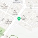 대성베스트특공무술경찰무도교육원