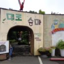 법환동-6 이미지