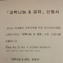 비전초등학교 이미지