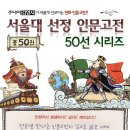 또래아동도서 이미지