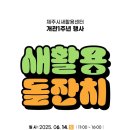 간세팩토리 이미지