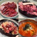삼호로L | 포항 영일대 고깃집 한우 맛집 &#39;꾸석지돌판한우&#39; 후기