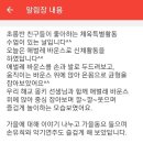 미가숲 어린이집