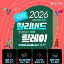 한진슈퍼 이미지