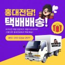 한수빌딩 | 디자인에 속고 맛에 놀람? 💨 크로싱바(Crosin Bar) 솔직 후기