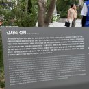 6월 6일, 잊지 못할 여운과 감동: 현충일 ‘감사의 정원’ 방문 및 AI 사진관 체험 후기