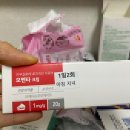 오아로피부과의원 청량리 네이버블로그