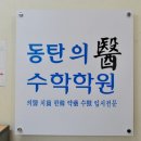 중원건강약국 이미지