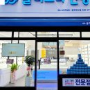 글라스타안경원 네이버블로그