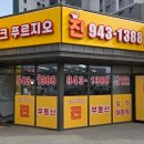 파크푸르지오진공인중개사사무소 이미지