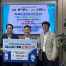 한국석면환경협회