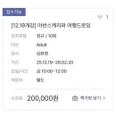 일상드로잉(초급) 이미지