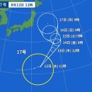17호 태풍 '낭카' 발생 이미지