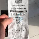 혼저옵서멍 이미지