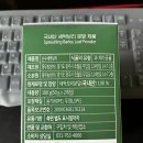 농산그린마트 이미지