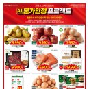 연어익스프레스