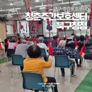 동산연합정형외과의원 | 대구 북구 주간보호센터 청춘 북구청점 치매 어르신 돌봄에 강한 이유