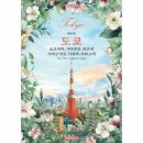 도쿄11번가 이미지