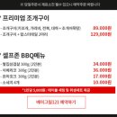 원산사우나 | [원산도 햇빛바다 캠핑장 후기] - 4남매와 함께한 겨울바다 여행