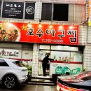 노형호수 이미지