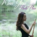 플루트(Flute) 이미지