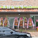 효담실버케어스 이미지