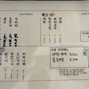 히모노야