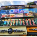 풍천장어 일번가 이미지