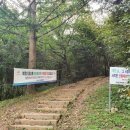 서광사 등산로 이미지