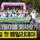 SNS에너지 이미지