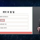 굿뉴스부동산중개 이미지