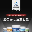 가락동행정복지센터 이미지