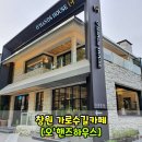 핸즈하우스