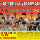 동양체육관 이미지