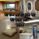 광안273 펜션 | 부산 단체 펜션 부산 오션뷰 펜션 부산 광안이 펜션 : 광안 273