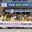 창녕종합서비스센타